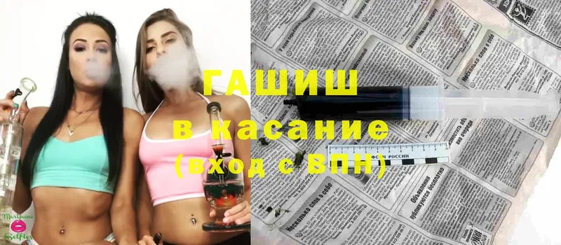 Купить наркотик Вытегра АМФ  Cocaine  ГАШ  Бошки Шишки 