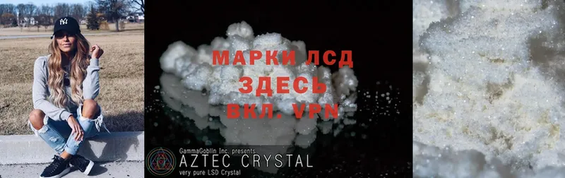 ЛСД экстази ecstasy  Вытегра 